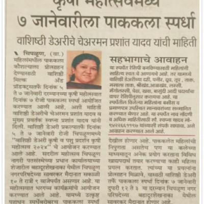 Whatsapp Image 2024 12 17 At 4.25.40 Pm 2 1