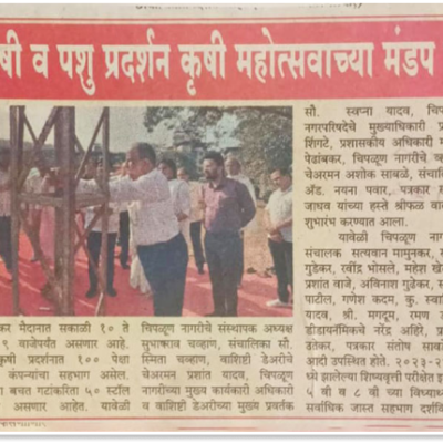 Whatsapp Image 2024 12 17 At 4.25.42 Pm 1 1