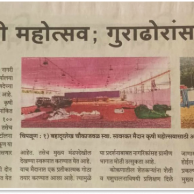 Whatsapp Image 2024 12 17 At 4.25.45 Pm 2 1